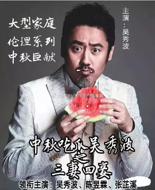 娱乐圈每日吃瓜,揭秘明星幕后故事